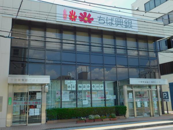 千葉銀行天王台支店：1027m