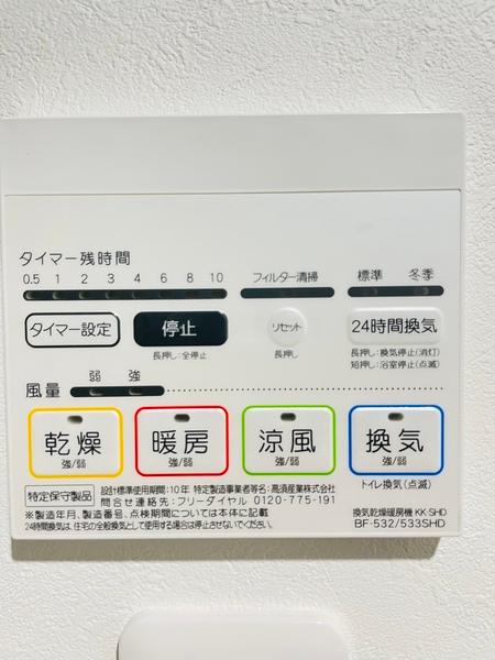 プレール・ドゥーク横濱山下町（0403） その他