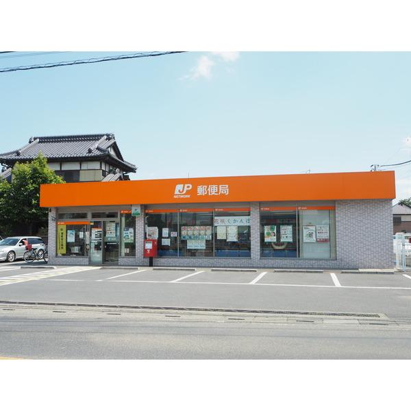 富士見東台郵便局：821m