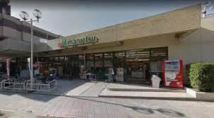 マルエツ田柄店：372m