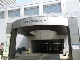 練馬区光が丘区民事務所：607m