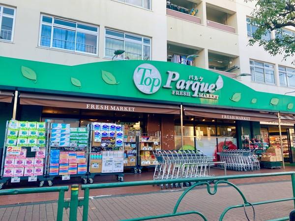 トップパルケ鹿島店：190m