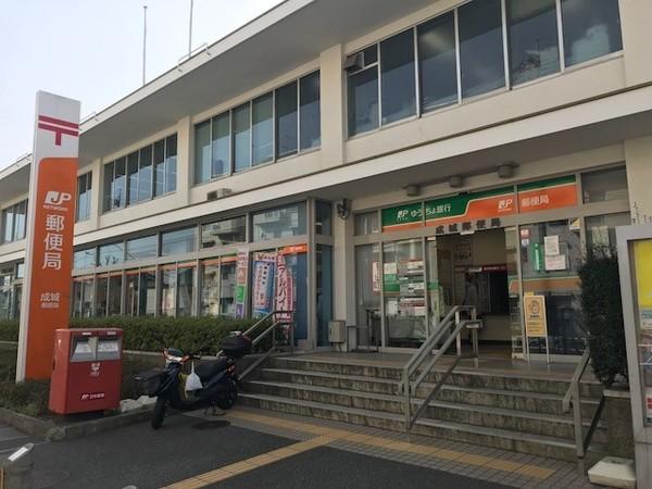 成城郵便局：314m