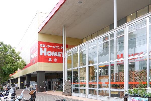 島忠ホームズ仙川店：1462m