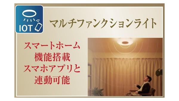 ＡＩＦＬＡＴ麻布十番ｅａｓｔ（0308） 設備