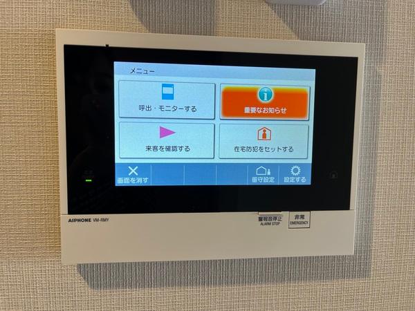 ＡＩＦＬＡＴ麻布十番ｅａｓｔ（0308） セキュリティ