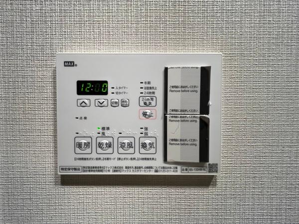 ＡＩＦＬＡＴ麻布十番ｅａｓｔ（0308） 設備