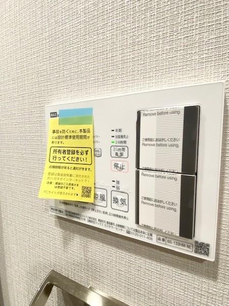 ＡＩＦＬＡＴ麻布十番ｅａｓｔ（0403） 設備