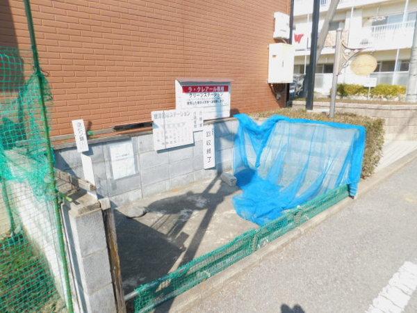 ラ・クレアール（0212） その他