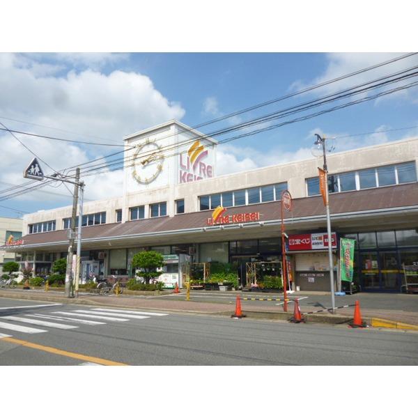 リブレ京成三咲店：506m