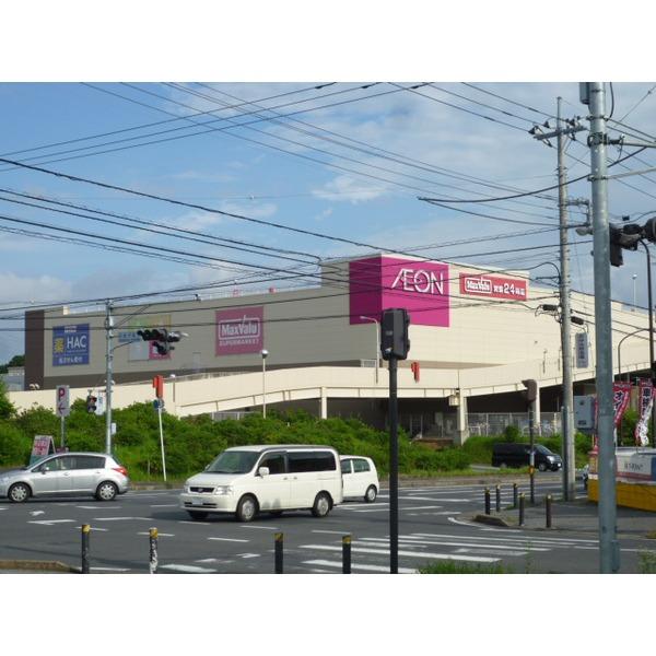 マックスバリュおゆみ野店：480m