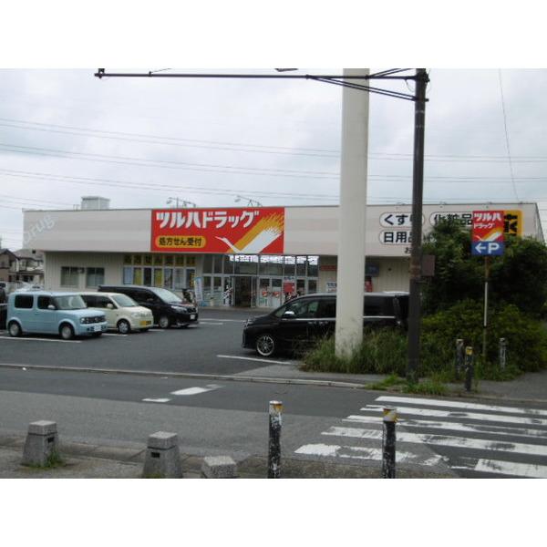 調剤薬局ツルハドラッグおゆみ野南：978m