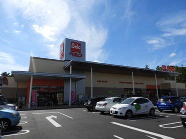 ベルク鎌ケ谷富岡店：332m