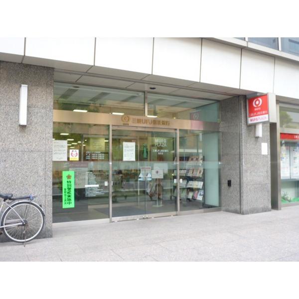三菱UFJ信託銀行柏支店：362m