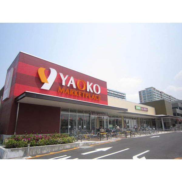 ヤオコー稲毛海岸店：657m