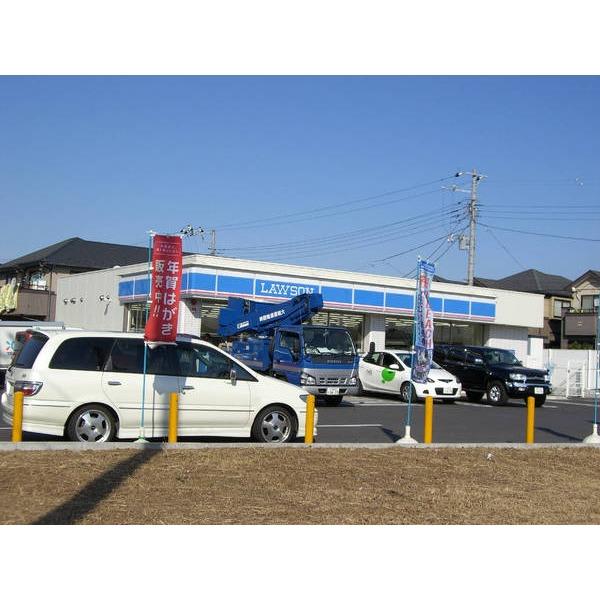 ローソン千葉稲毛町店：293m