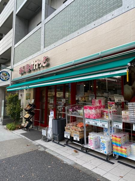 まいばすけっと面影橋駅東店：192m