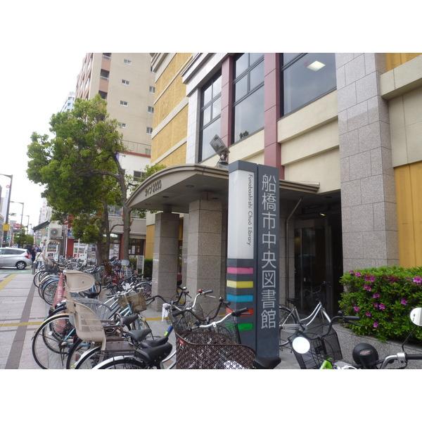船橋市中央図書館：1029m