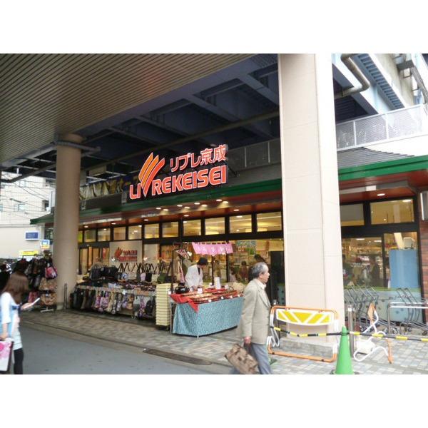 まいばすけっと青砥駅北口店：458m