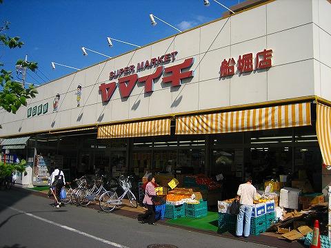 ヤマイチ船堀店：319m