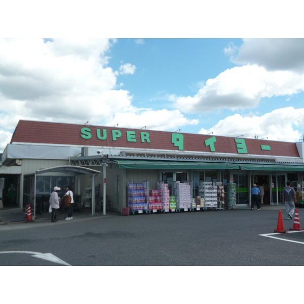 イトーヨーカドー成田店：2043m