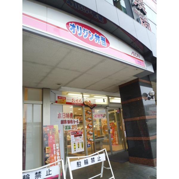 周辺環境画像