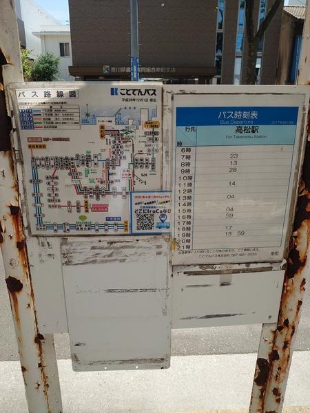 ファロス第一ビル（4F北①） その他