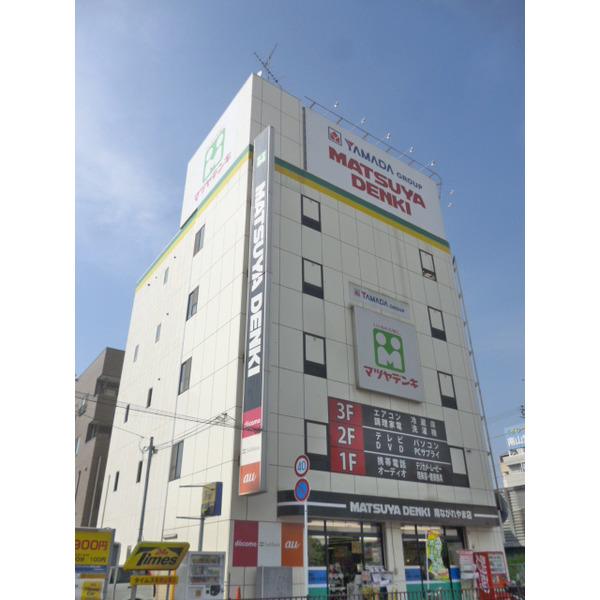 マツヤデンキ南ながれやま店：868m