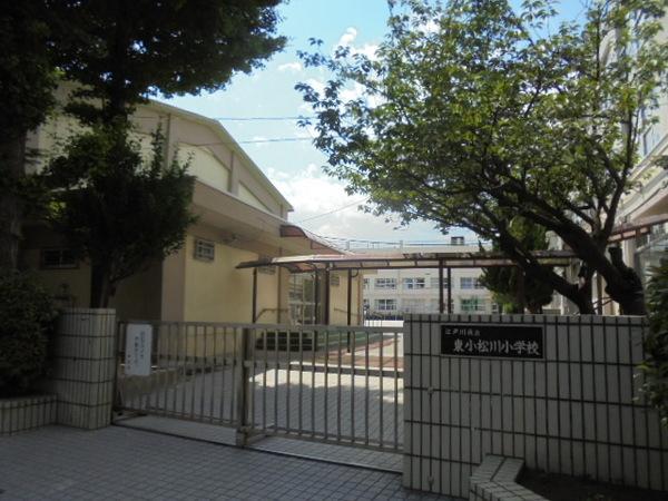 江戸川区立東小松川小学校：290m