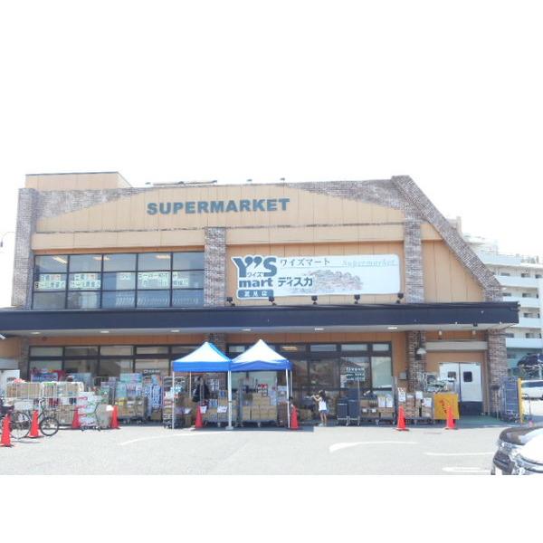 ワイズマートディスカ夏見店：1006m
