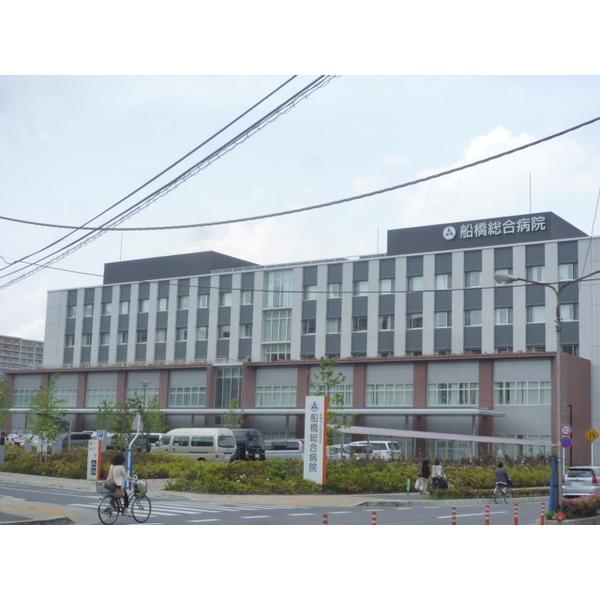 医療法人社団協友会船橋総合病院：1254m