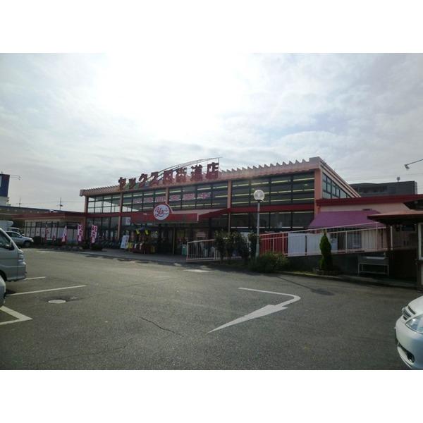 ヤックス四街道店：381m