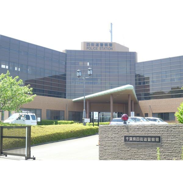 四街道警察署：742m