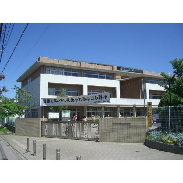 富士見市立ふじみ野小学校：213m