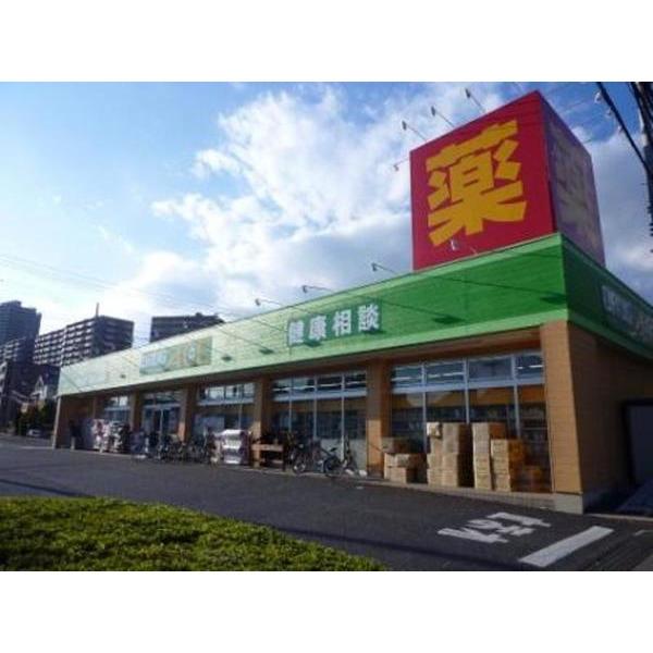 ドラッグ・エースふじみ野店：259m