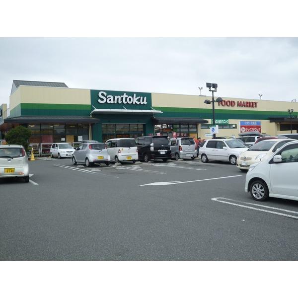 スーパーマーケット三徳四街道店：1175m