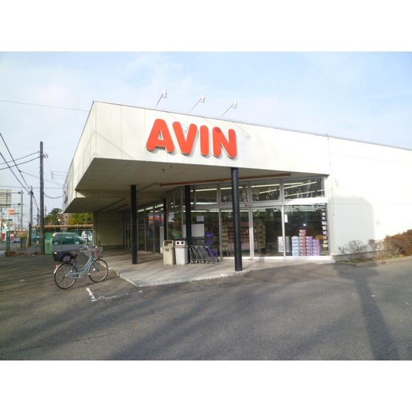 カワチ薬品三里塚店：578m