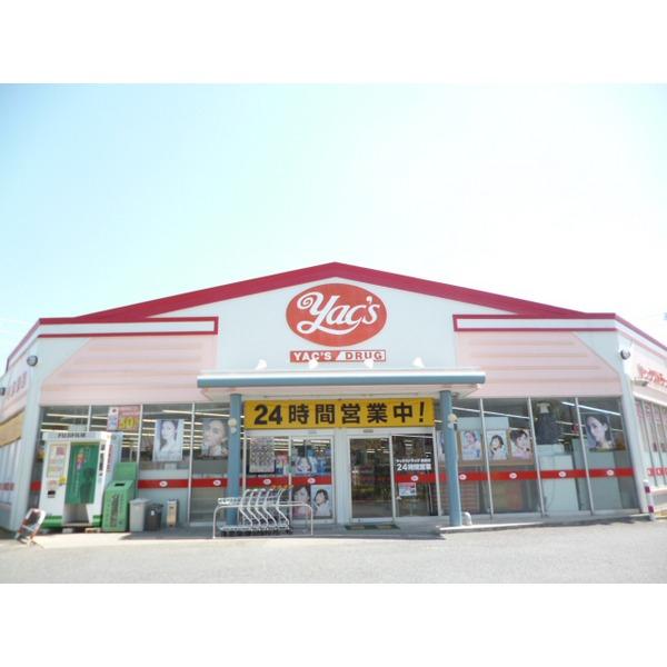 ヤックスドラッグ成田店：187m