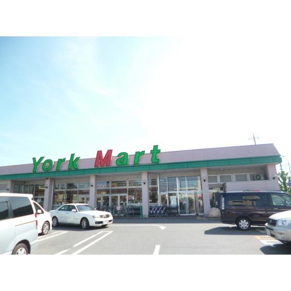 ヨークマート成田店：791m