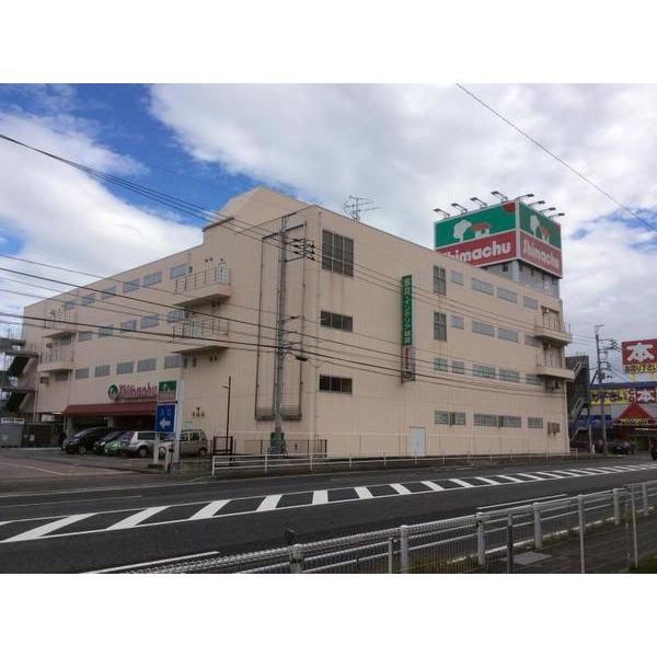 島忠柏店：1478m