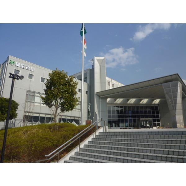 千葉市緑区役所：1529m