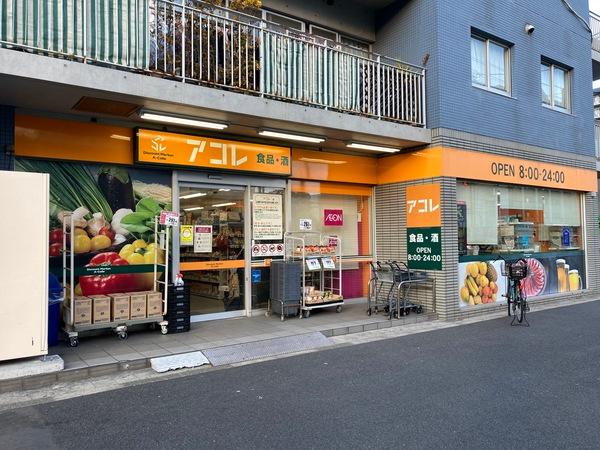 アコレ西葛西6丁目店：162m
