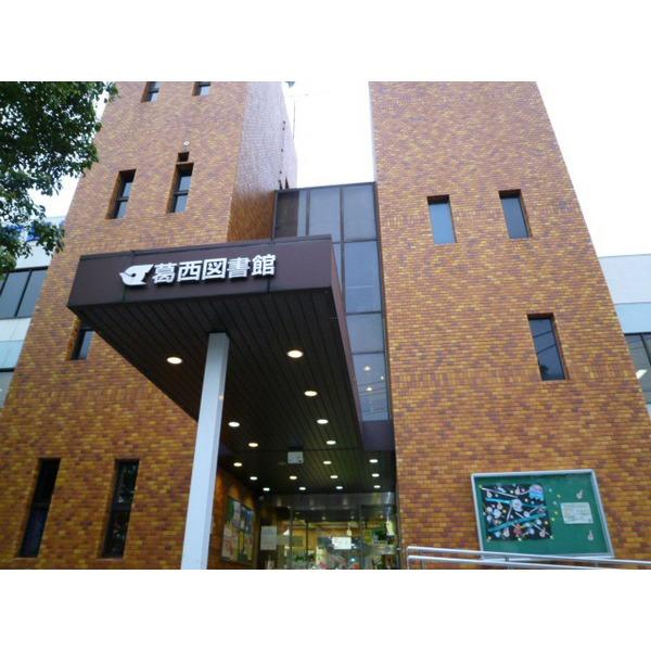 江戸川区立松江図書館：247m