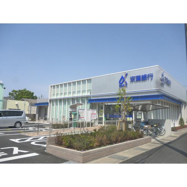 京葉銀行流山支店：373m