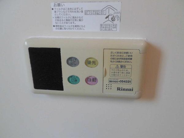 エイシンコート（0105） 設備