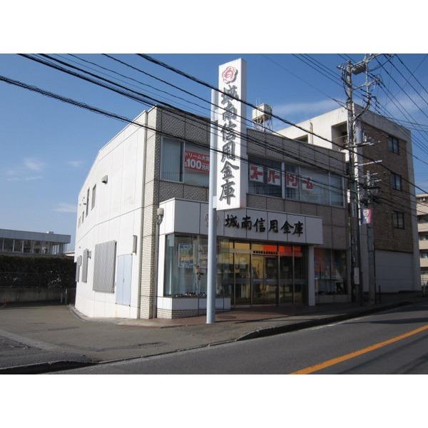 城南信用金庫川和支店：533m