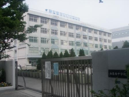 江戸川区立西葛西中学校：843m