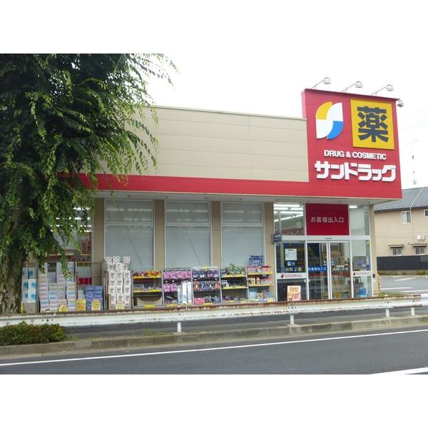 サンドラッグ西国分寺店：696m