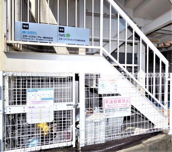クレベールハイツ国分寺（0106） 共有部分