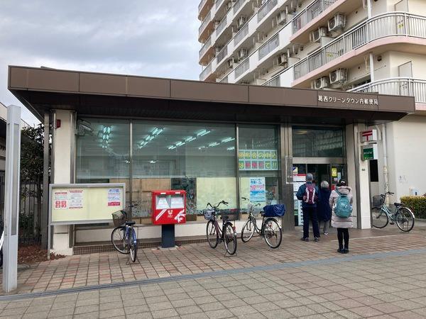 葛西クリーンタウン内郵便局：855m